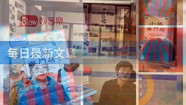 blowmusictest-copy1-20200403-13:25