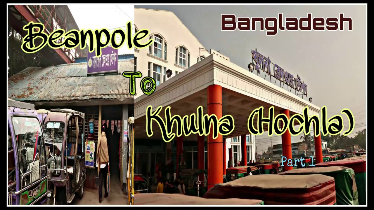 Bangladesh Train Journey ।। Benapole to Khulna ।। ট্রেন পথে বাংলাদেশ ।। Part 1 ।। Vlog 08 ।।