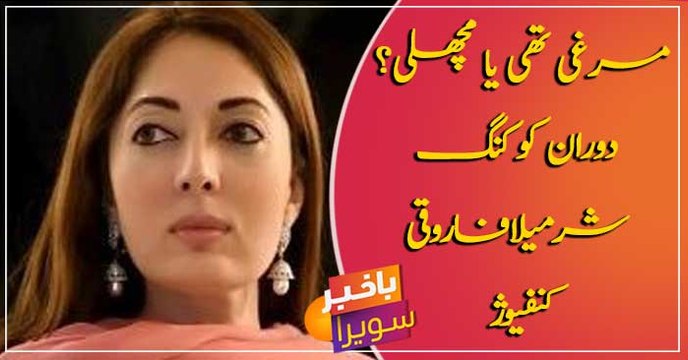 Sharmila Farooqui got confused while cooking
