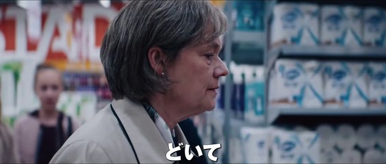 映画『ブリット＝マリーの幸せなひとりだち』