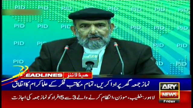 ARYNEWS HEADLINES | 12 PM | 3rd APRIL 2020