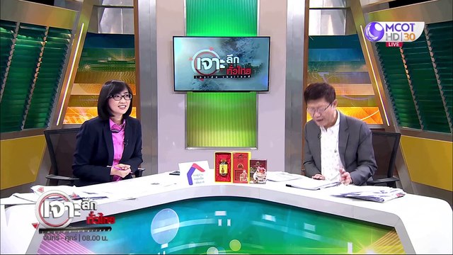 เจาะลึกทั่วไทย 3 เม ย 63 ช่วงที่ 4 : SME Bank ยัน ไม่ทิ้งเหยื่อโควิด (2)