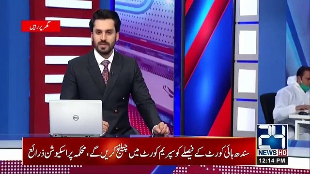 Jummah Prayers Congregation Banned In Mosques | coronavirus Infections & Recoveries