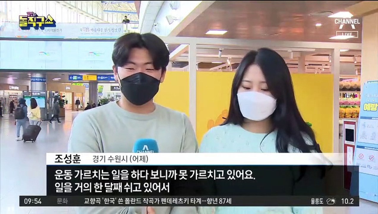 국민 70%에 9조 준다는데…재난지원금 Q&A