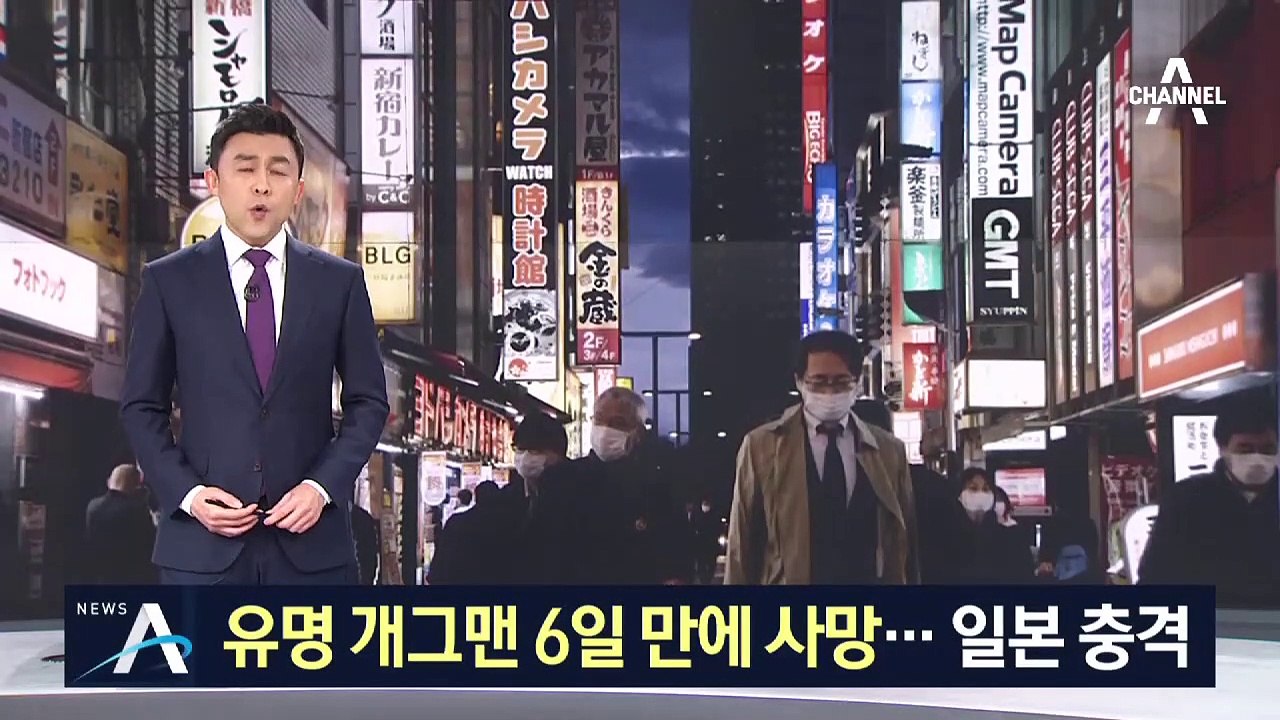 병원 내 감염...물건 건네주는 가족들 ‘제2의 크루즈’