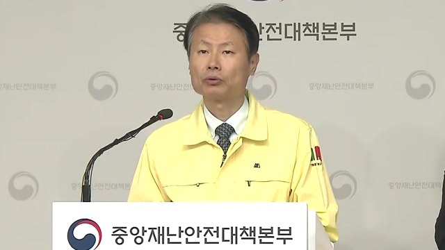 [현장영상] 강화된 사회적 거리두기에 적극 참여해달라 / YTN