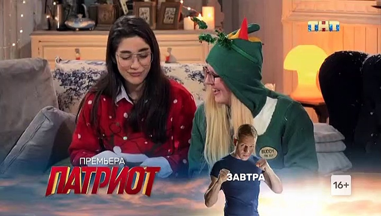 Холостяк (7 сезон: 5 выпуск) [2020] Часть 2