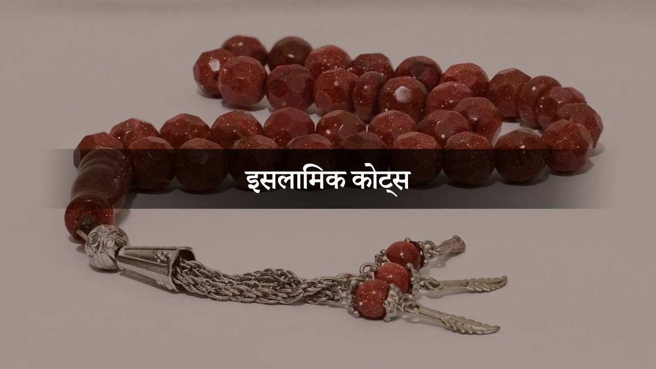 Heart Touching Islamic Quotes In Hindi |  दिल में उतर जाने वाले 10 इसलामिक अक़वाल  | Merciful Creator