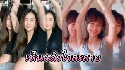 แพทตี้ - เนย ขอชาเลนจ์ ไม่เน้นเซ็กซี่ แต่ดูแล้วใจละลาย