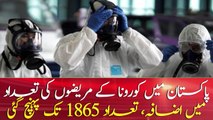 Pakistan's coronavirus cases jumps to 1865