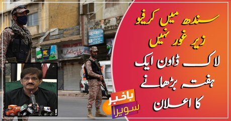 Sindh Govt decides to Increase Lockdown for one more week