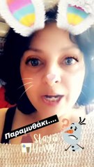 Βασιλική Ανδρίτσου: Δες την να λέει την κοκκινοσκουφίτσα στην κόρη της!μέρος 2