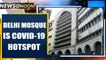 Delhi mosque becomes virus hotspot, CM Kejriwal orders FIR against Maulana | Oneindia News