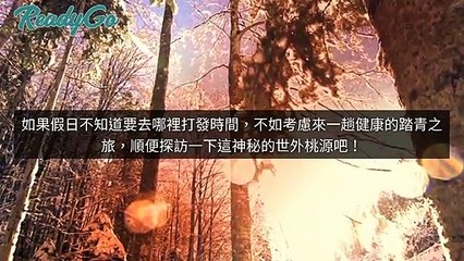 breaktime_readygo_curation_desktop-copy1-20200331-15:07