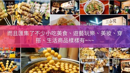 breaktime_sant_curation_mobile-copy1-20200331-15:34