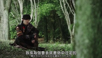 日劇 » 牙狼GARO：GOLDSTORM翔19