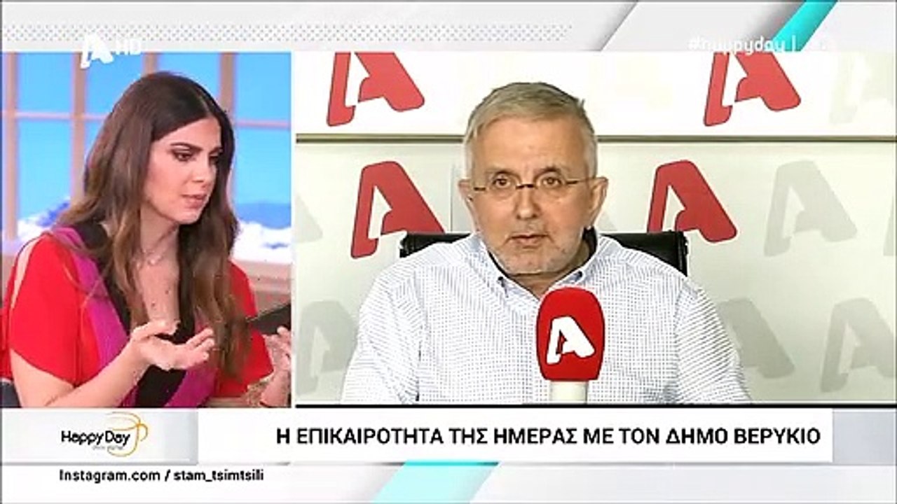 Τσιμτσιλή: To συγκινητικό μήνυμα που της έστειλ...