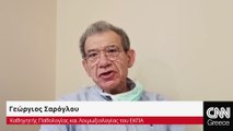 Γ. Σαρόγλου. Θετικό ότι στην Ελλάδα έχουμε χαμηλή ταχύτητα εξάπλωσης του κορωνοϊού