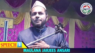 India Tv exposed By Maulana Jarjis Ansari || #Islamic Conference