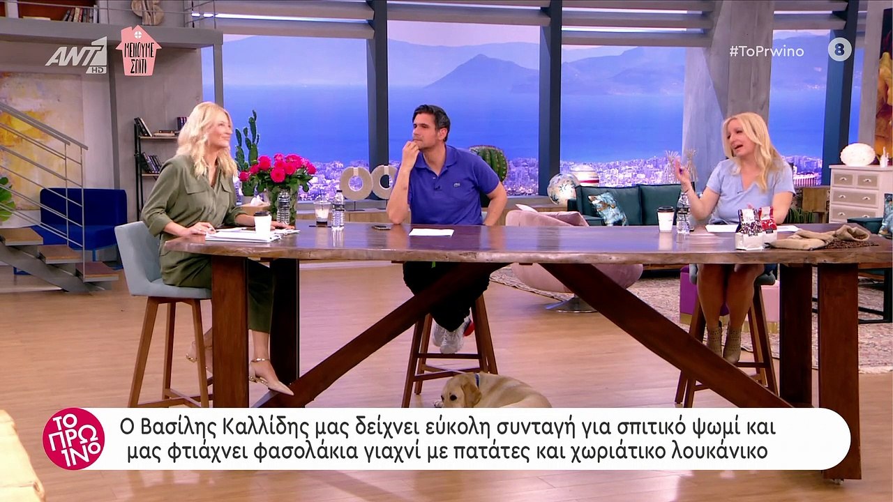 Φαίη Σκορδά: Η έκκληση on air: «Σας παρακαλώ πο...