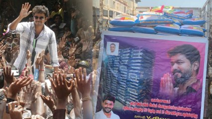 களத்தில் இறங்கிய தளபதி ரசிகர்கள்.. தினக் கூலிகளின் பட்டினியை போக்க மாஸ் நடவடிக்கை!  -  வீடியோ