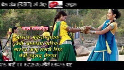 Sas Gari Dethe (सास गारी देथे ) -Maya Dede Mayaru (माया देदे मयारू )  - Popular Chhattisgarhi Song