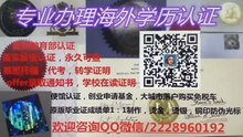 【一站式国际留学服务中心】  Q薇2228960192  LSU毕业证 办理或咨询路易斯安那州立大学毕业证成绩单 学历认证 雅思托福 大学Offer 真实留信认证使馆公证 请联系Q薇2228960192 Louisiana State University degree