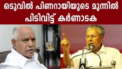 വയനാട്, കണ്ണൂര്‍ അതിര്‍ത്തി റോഡുകള്‍ തുറക്കുമെന്ന് കര്‍ണാടക