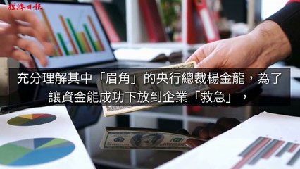 adgeek_moneyudn_curation_desktop_sidebar-copy3-20200331-17:50