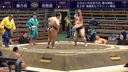 Haru 2020, Sandanme - Day 3 (Part 01)