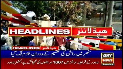 ARY News Headlines | 3 PM | 31 March 2020