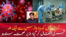 One more patient died in Karachi due to Coronavirus