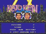 Kato-chan & Ken-chan (PC Engine)