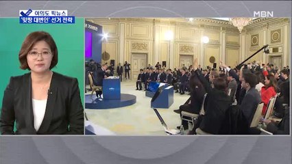 [여의도 픽뉴스]안철수 "400km 달린다"…포레스트 '철수' 통할까