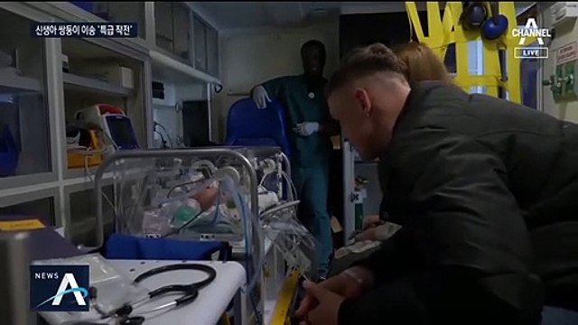 1.1kg 쌍둥이 미숙아 미국 이송 작전…긴박했던 순간