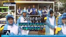 더민주, 첫 율동 없는 유세…코로나19에 ‘조용한 선거전’