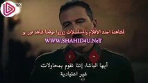 مسلسل إما الإستقلال أو الموت الحلقة 3 القسم الثاني مترجم لـ العربية