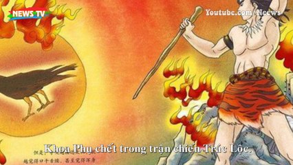Thập đại ma thần thời thượng cổ (Phần 2): Khoa Phụ - Cộng Công