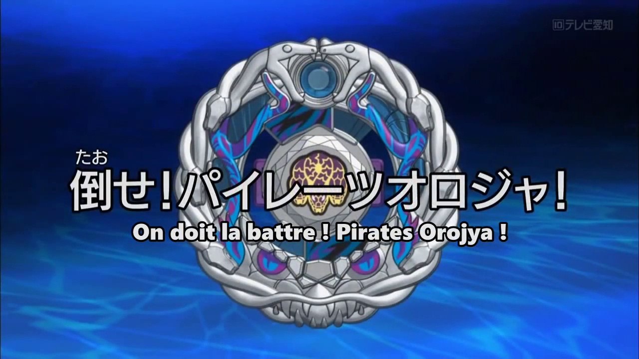 Metal Fight Beyblade Zero-G Ep.145 On doit la battre ! Pirates Orojya ! VOSTFR