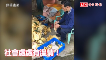 派出所長另類服務 助86歲阿嬤種枇杷「完售」成佳話(翻攝畫面)