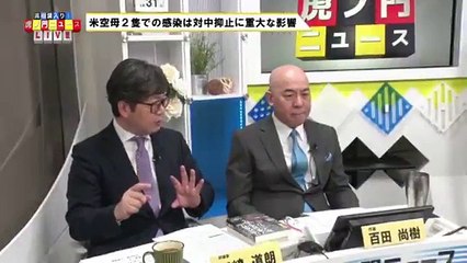 江崎道朗昨日も護衛艦に中国船が衝突したが米軍は中国が日本ベトナム台湾船に意図的に衝突被害者面で軍事行動に動くことを懸念してる世界はコロナだが中国はこういう時に火事場泥棒しかねない自衛隊はコロナ対策しながら日本の守る活動もしてる - - 中国に気を許してはいけない