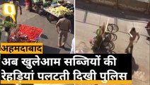 Ahmedabad Lockdown- Police की बर्बरता- सब्जियों के पलटे ठेले - Quint Hindi