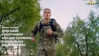 Патриот - 15 серия (2020) HD смотреть онлайн комедия
