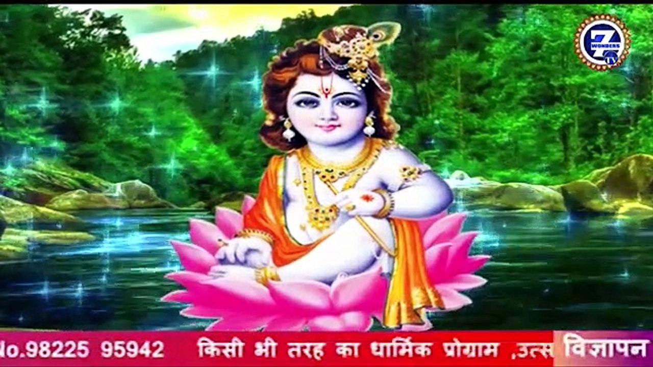Mere Prano Se Pyaare Gopal ji