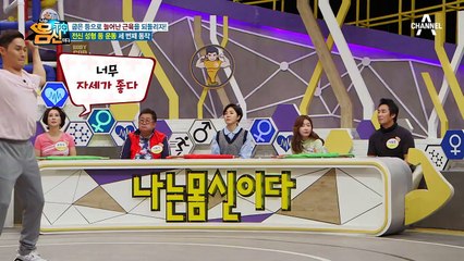 전신 성형 등 운동 따라하고 튀어나온 속옷 라인을 매끈하게 만들어봐요~