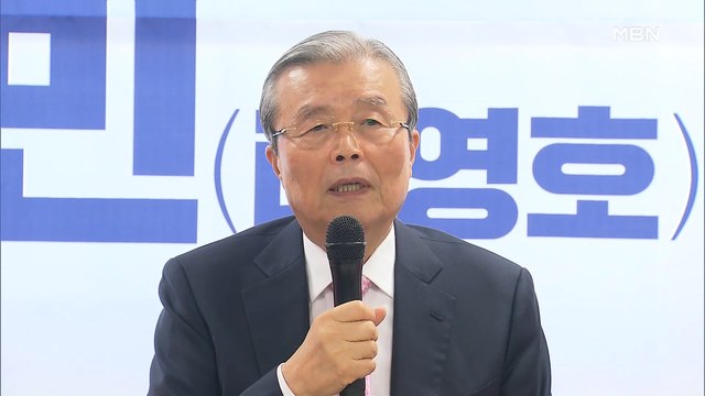 [백운기의 뉴스와이드] 돌아온 김종인 자신만만? 통합당 공식 유튜브 文 교도소 무상급식… 논란