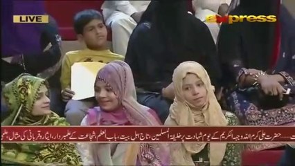 Javeria Saud All Family Recites a New Arabic Naat Sharif