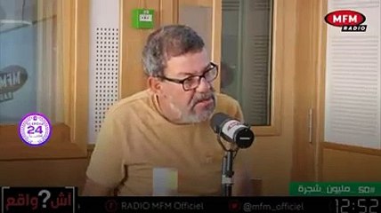 شاهد جمال براوي يحتقر و يهين قبائل أيت حديدو على أمواج إذاعة mfm