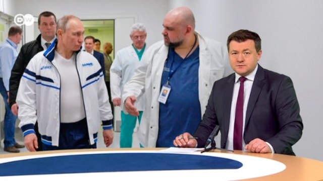 Путину, как и Меркель, пора на карантин? У главврача Коммунарки коронавирус. DW Новости (31.03.2020)