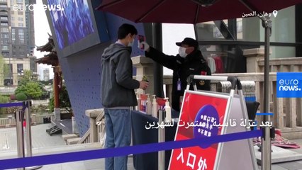الأسواق تعود لطبيعتها.. وربما أكثر في ووهان الصينية بؤرة فيروس كورونا